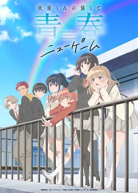 家庭关系片海报占位图，编号 005-anime，夜色中的门廊灯光