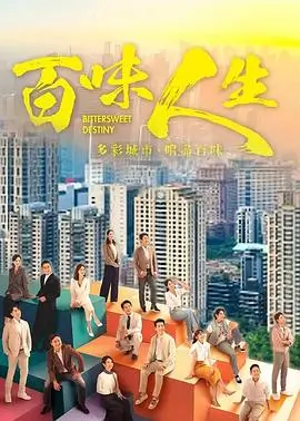 家庭关系片海报占位图，编号 007-tv，长途车与行李箱场景